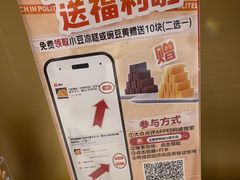 -玉林烤鸭店(小西天店)