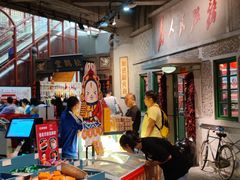 -和平菓局(王府井店)