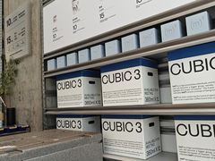 -CUBIC3三立方咖啡(凌空SOHO店)