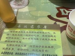 -老仓醋米线春城店(春城路店)