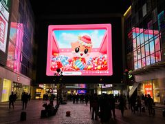 -长沙悦方ID MALL