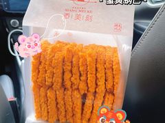 -香美刻(星城商厦店)