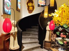 -宋园·金宴浙鲜馆(静安店)