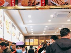 -方中山胡辣汤(成都首店)