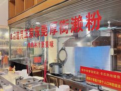-盛品鲜东莞烧鹅濑粉(杨箕店)