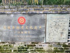 -房湖公园