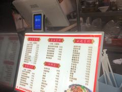 -耙豌豆重庆小面