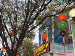 -沈阳方特欢乐世界