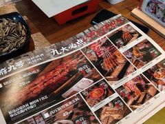 -华府九号海鲜烧烤大排档(龙域店)
