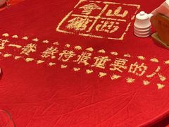 -山西会馆·晋菜·晋商宴·牌匾博物馆(胜利东街店)