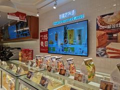 -爸爸糖吐司面包(重庆解放碑英利大融城店)