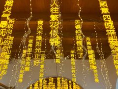 -顺粤楼·粤菜·点心(融创茂店)