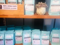 零售区-安琳acKONA咖啡(市南店)