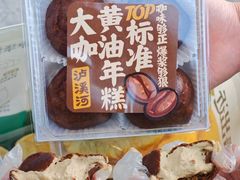 -泸溪河桃酥(龙湖长楹天街店)