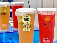 -吴山山·椰子酸奶(天河南店)