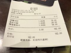 -德兴馆(山西南路店)