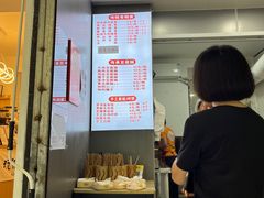-晓友烧麦(光华村店)