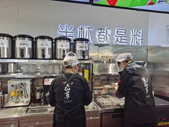 -书亦烧仙草(武宿国际机场店)