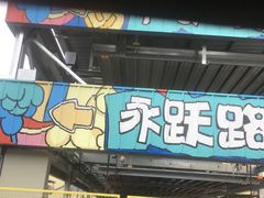 -浦江万达停车场