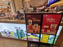 -茶百道(大卫城店)