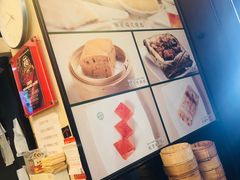 -添好运点心专门店(深水埗店)