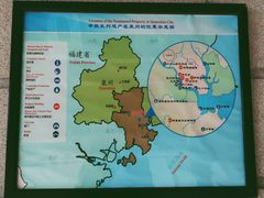 -中国闽台缘博物馆