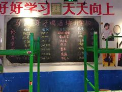 -马路牙子地桌烤肉(工体店)