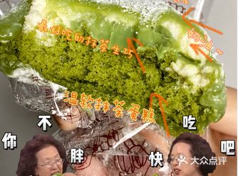 罗森上新 抹茶控必吃！！