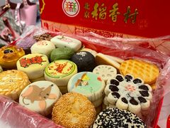 -北京稻香村(第三店)