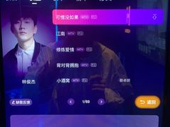 -海乐星KTV(航空路店)