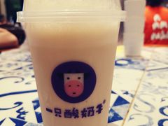 -一只酸奶牛(奎星楼店)