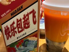 -包整·丝娃娃(一览甲秀楼风景店)