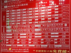 -肥汁米蘭香港米线(宁波路总店)