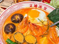 -文通冰室(北京路店)