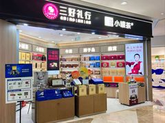 -大族广场Mall&More