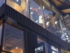 -柴门饭儿(成都太古里店)