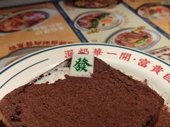 -文通冰室(东方宝泰店)