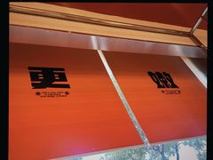 -雅佳神话·麻辣烤鱼(新街口店)