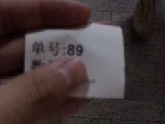 -1点点(银座和谐广场店)