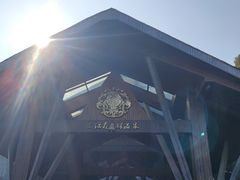 -三江森林温泉度假区