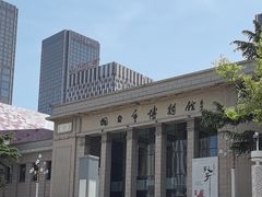 -烟台市博物馆