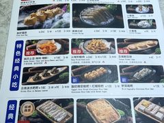 -鲜潭蒸汽石锅鱼(五道口购物中心店)