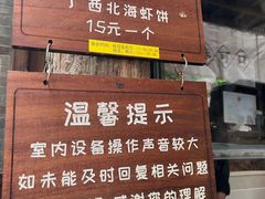 -萝卜丝饼