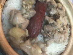 腊肠滑鸡煲仔饭-兴记菜馆