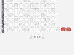-星轶IMAX影城(九亭U天地旗舰店)