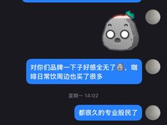 -JPG canteen(广州乐峰广场店)