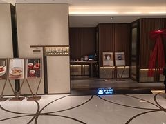 -淮香国色·淮扬菜(正大中心店)