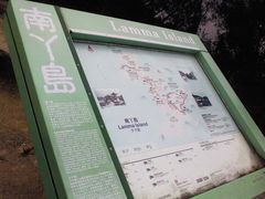 -南丫岛
