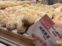 -山崎面包(苏州中心店)
