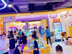 -爱玩嘉年华(成都北城天街店)